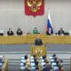 Дело № 3-011/2024 о признании №624-ФЗ антиконституционным