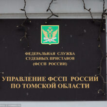 Решение по делу № 2-013/2025