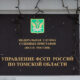 Решение по делу № 2-013/2025
